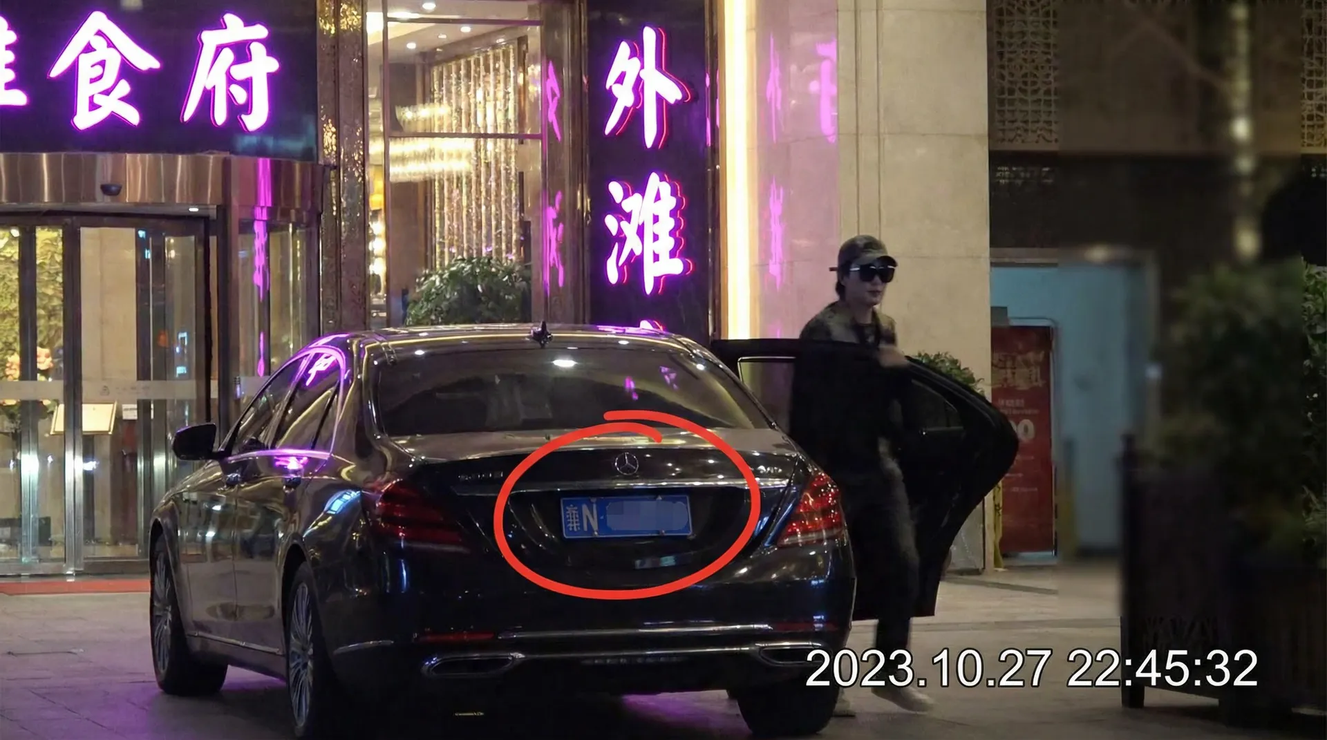 多米体育网站 - 豪车餐厅外偷拍